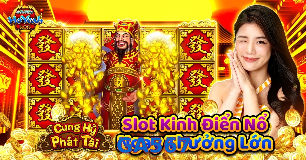 GA567