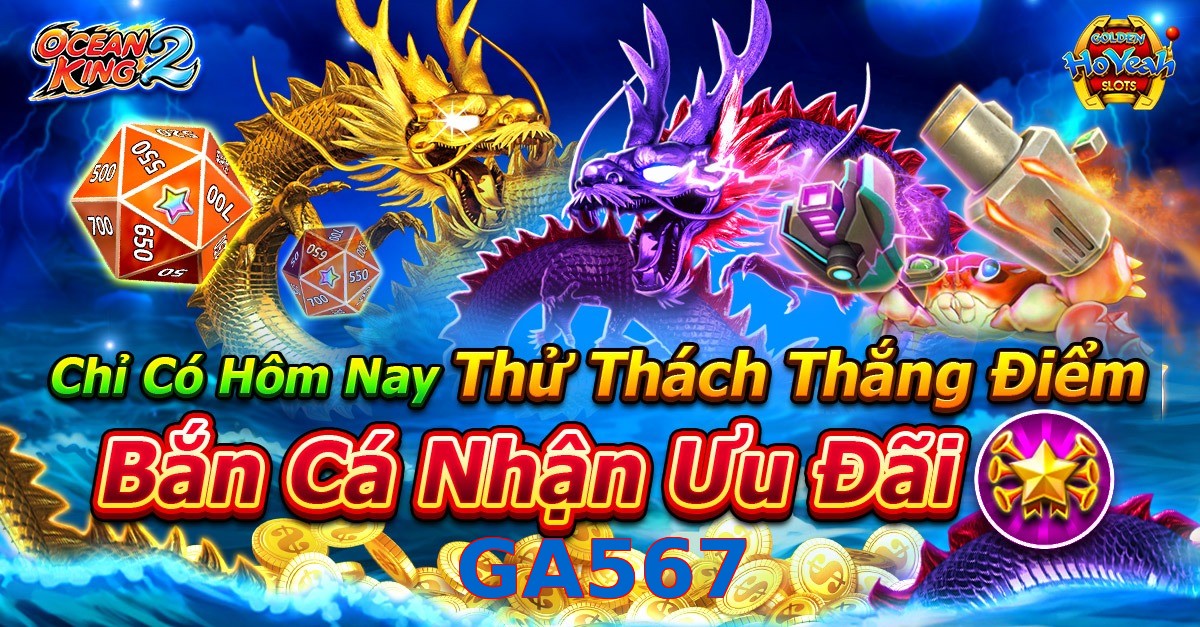 GA567