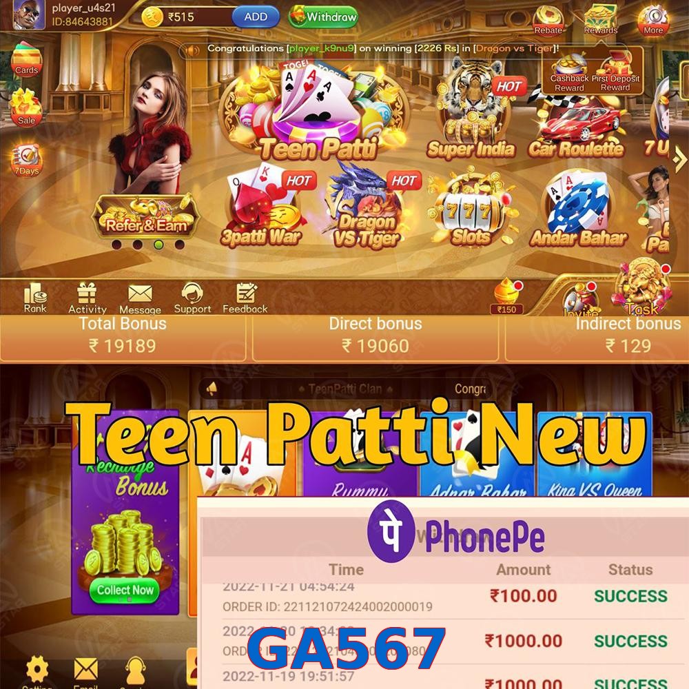 GA567