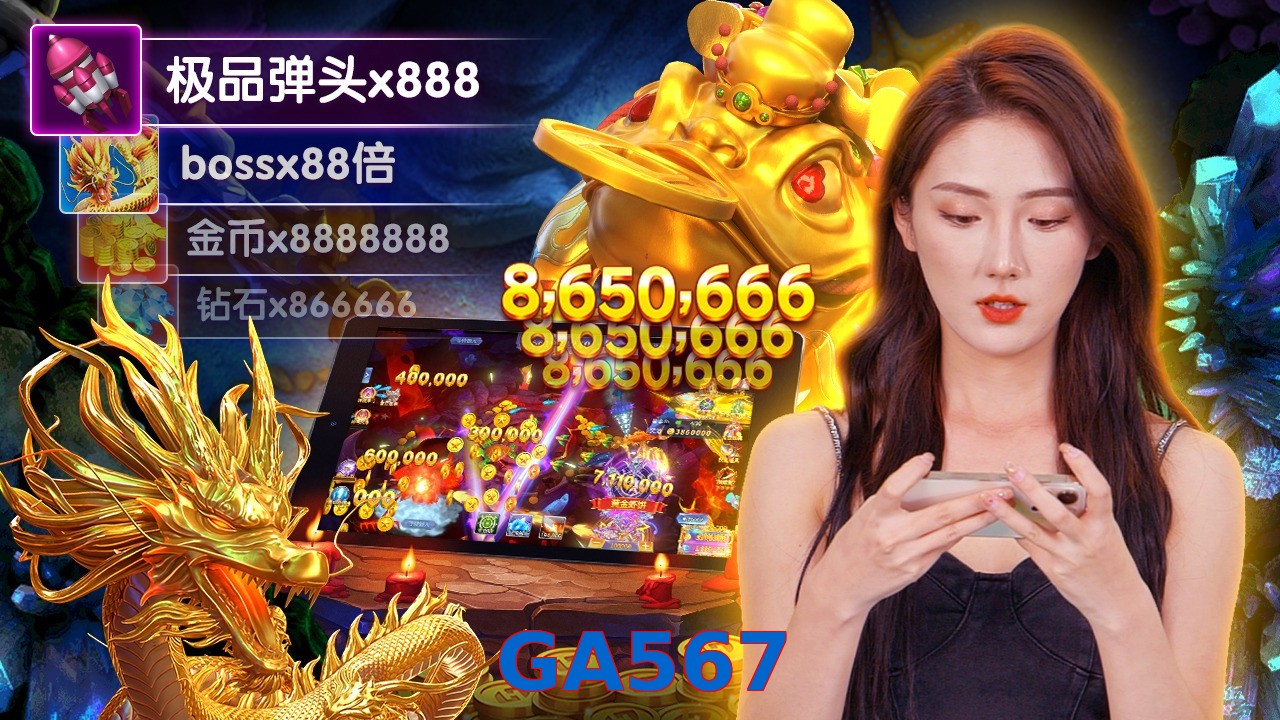GA567